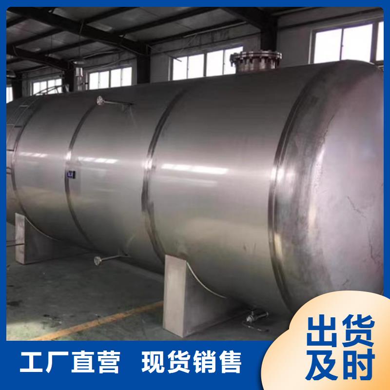 承压热水箱承诺守信0.6-1.0Mpa