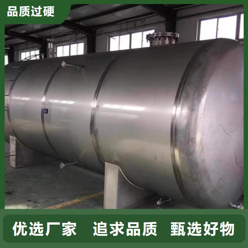 承压保温水箱信赖0.6-1.0Mpa