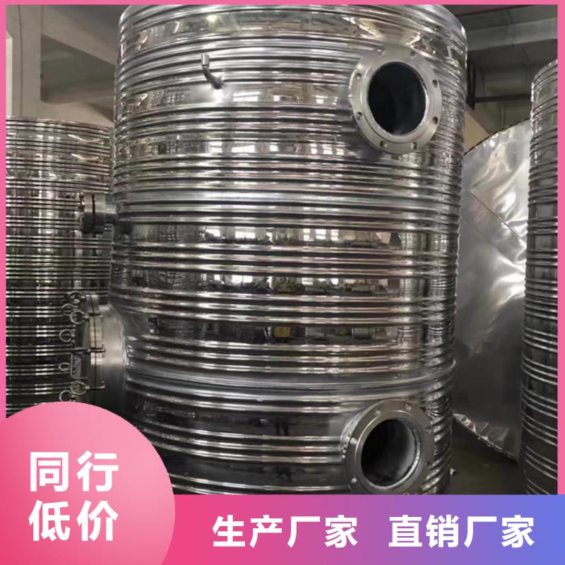 贮水罐货源0.6-1.0Mpa