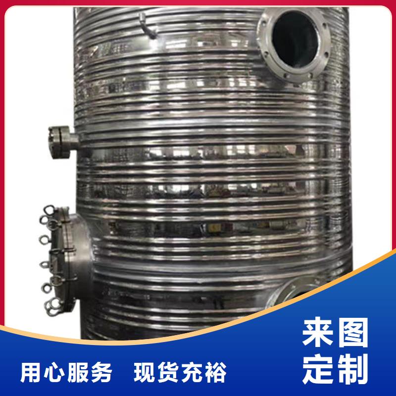 卧式承压水箱诚信企业辉煌值得信赖