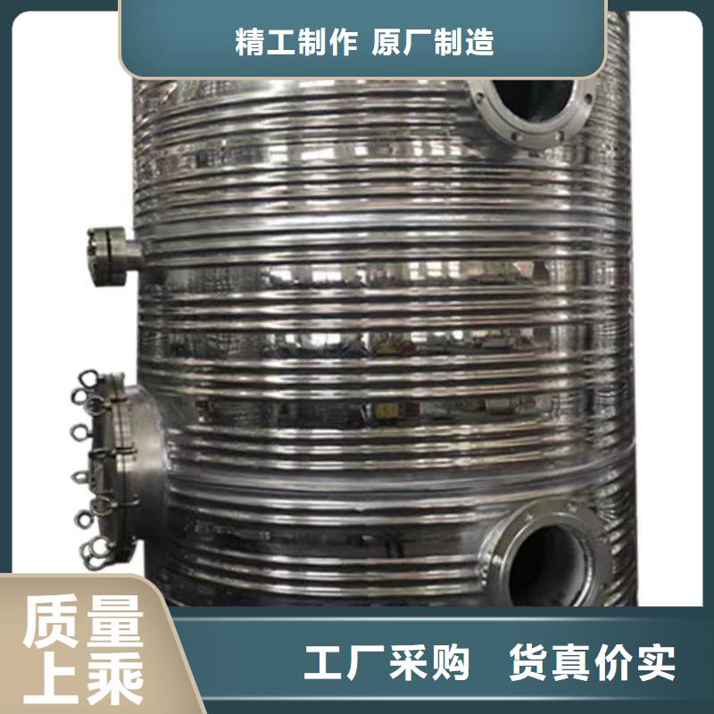 贮水罐货源0.6-1.0Mpa