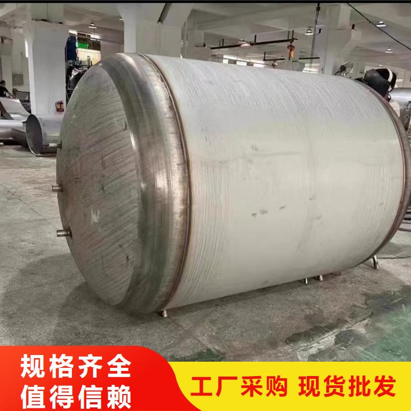 不锈钢承压保温水箱择优辉煌值得信赖
