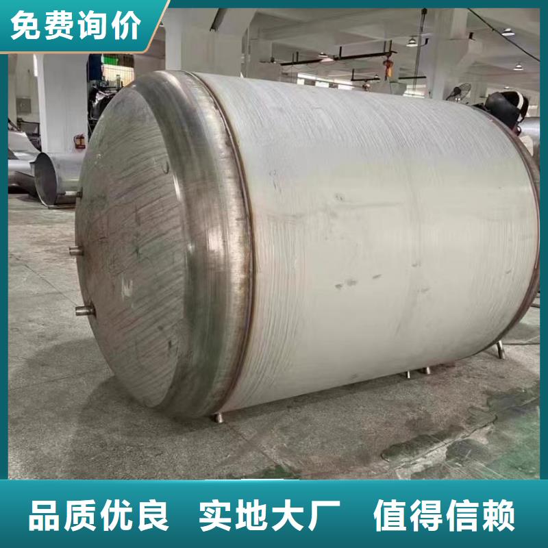 贮水罐诚信企业辉煌值得信赖