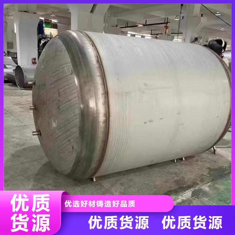 立式承压水罐按需定制辉煌