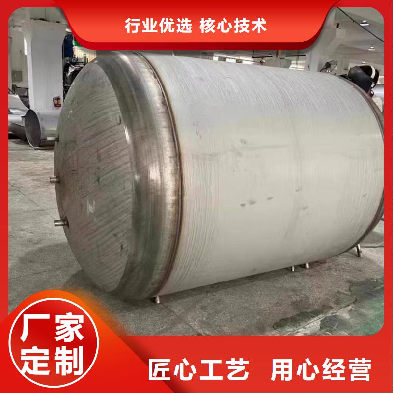 承压罐承诺守信辉煌