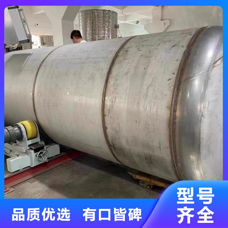 承压罐承诺守信辉煌