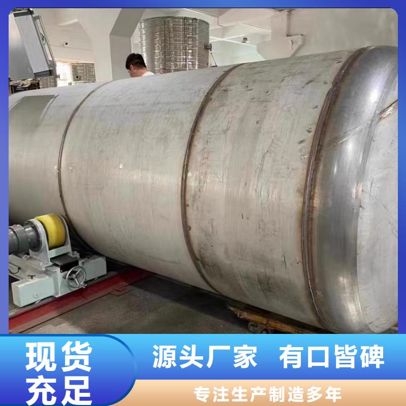 贮水罐信赖0.6-1.0Mpa