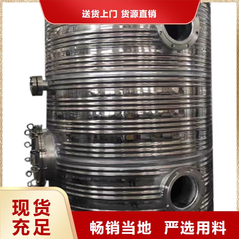 承压罐承诺守信辉煌