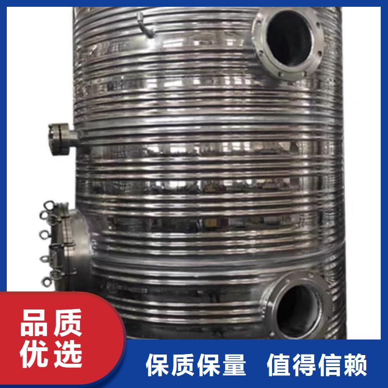 贮水罐信赖0.6-1.0Mpa
