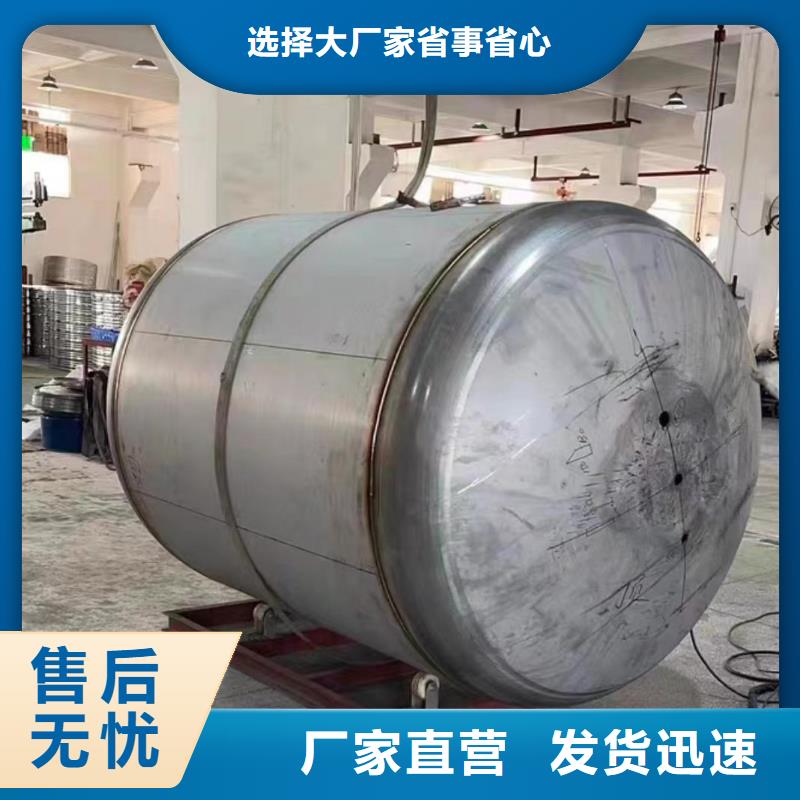 承压保温水箱信息辉煌