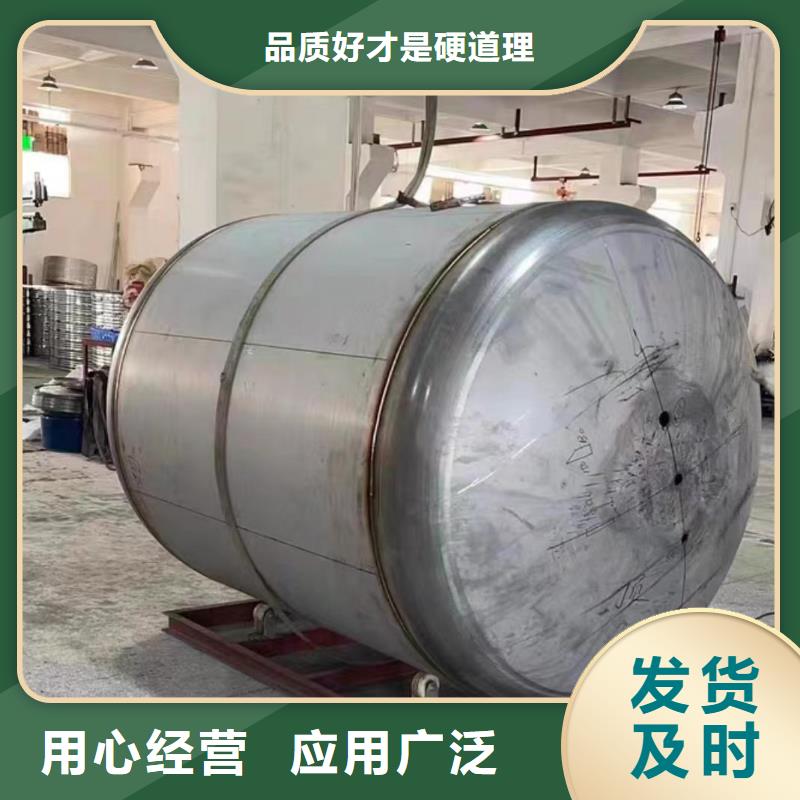 承压保温水箱信息辉煌