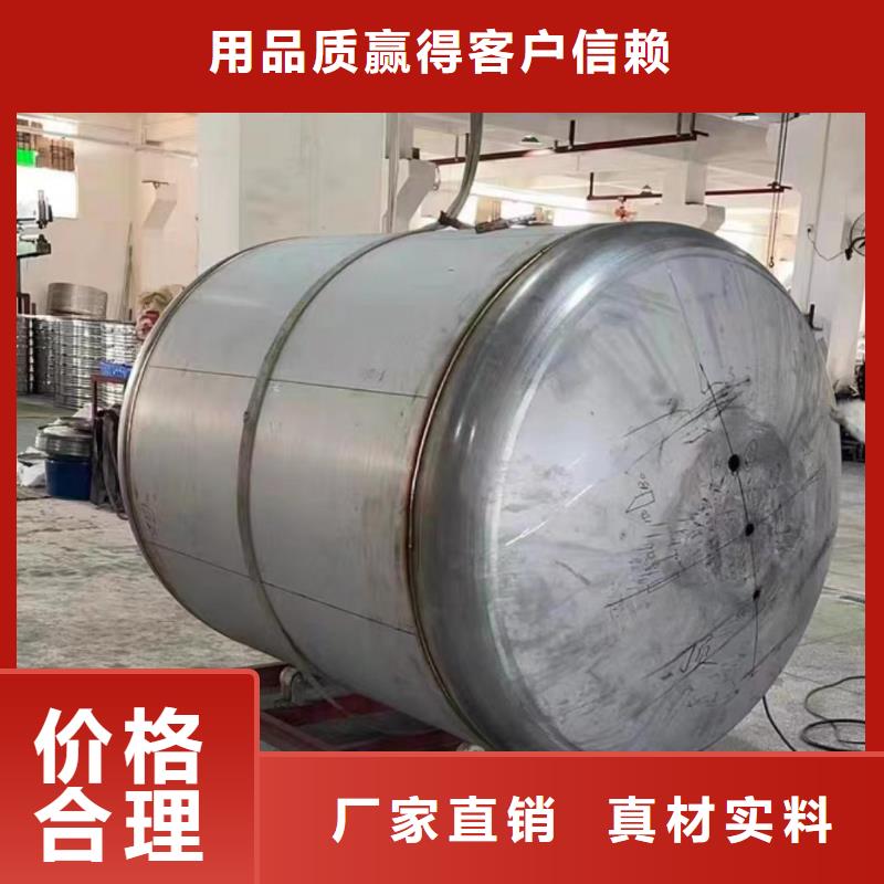 不锈钢水箱视频-不锈钢水箱-江苏省常州市新北|戚墅堰|扬州|镇江|南京|连云港|宿迁此地生产商
