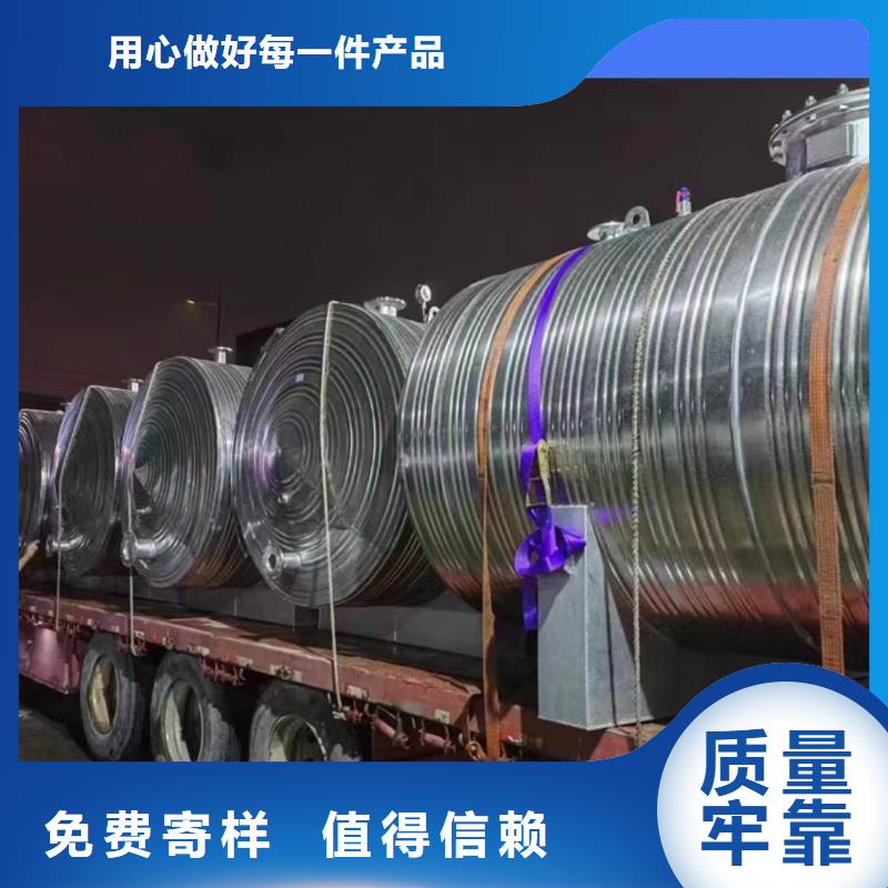 卧式承压水箱诚信企业辉煌值得信赖