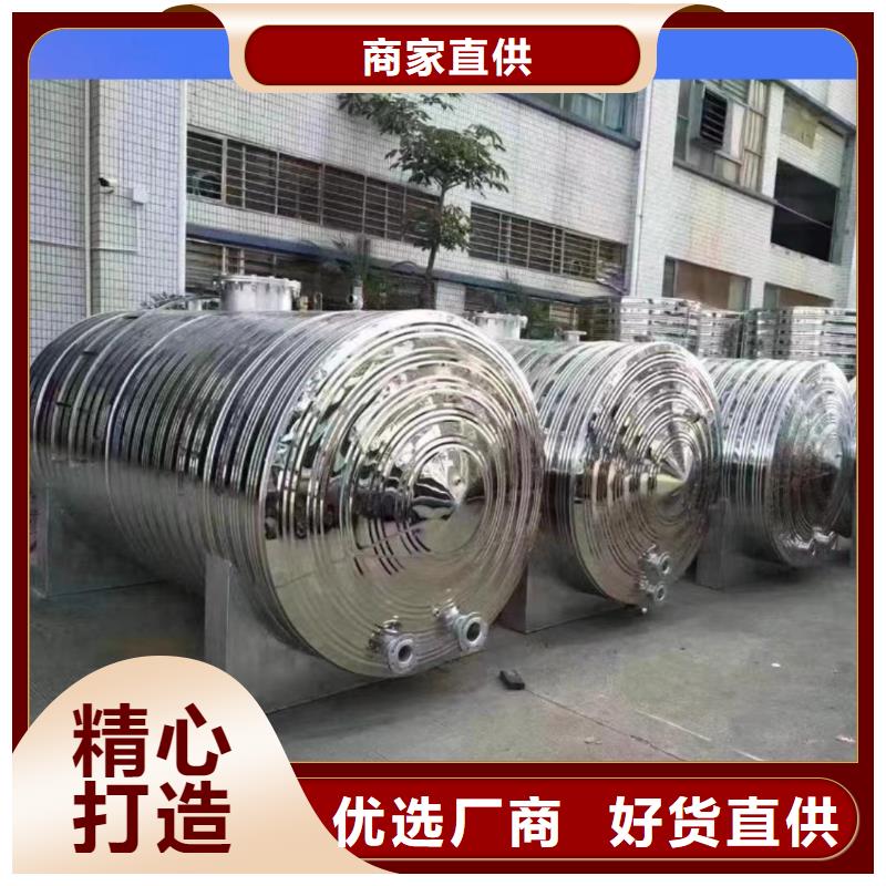 卧式承压水箱诚信企业辉煌值得信赖