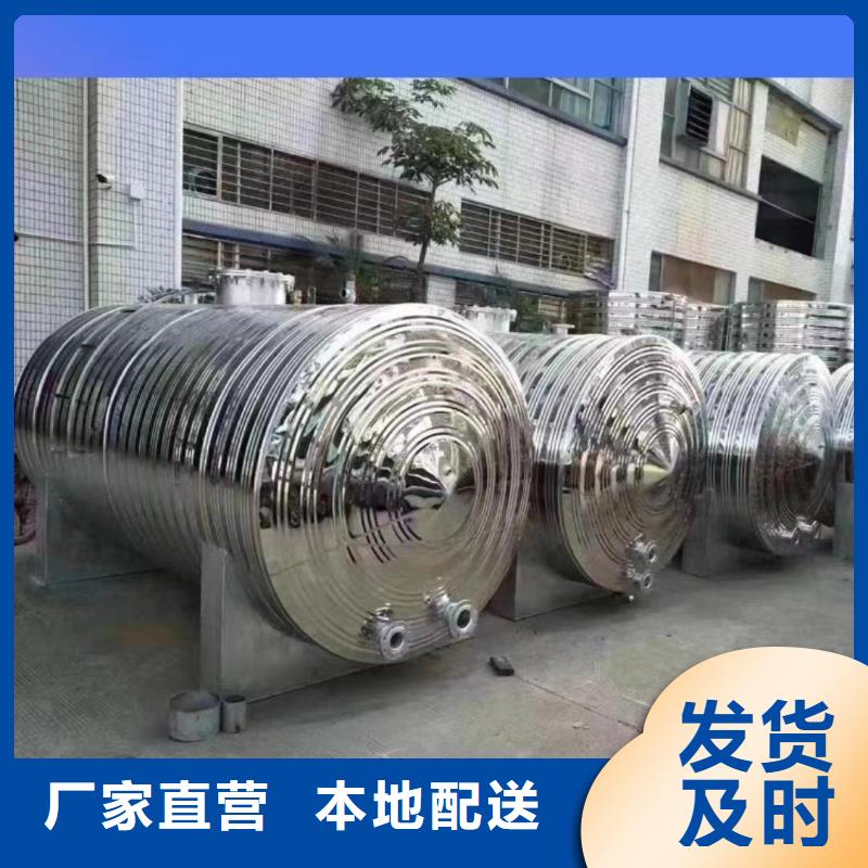 立式承压水箱货源辉煌值得信赖