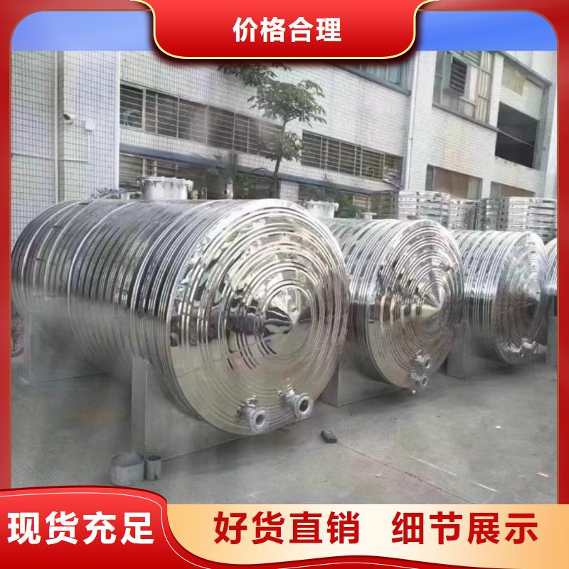 承压热水箱货源0.6-1.0Mpa