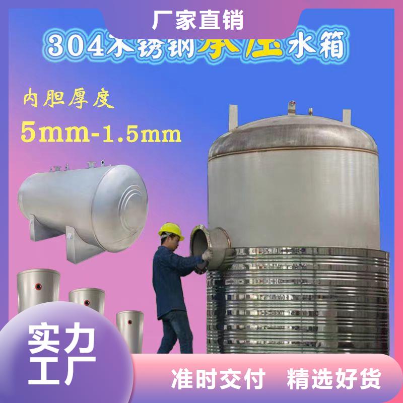 贮水罐信赖0.6-1.0Mpa