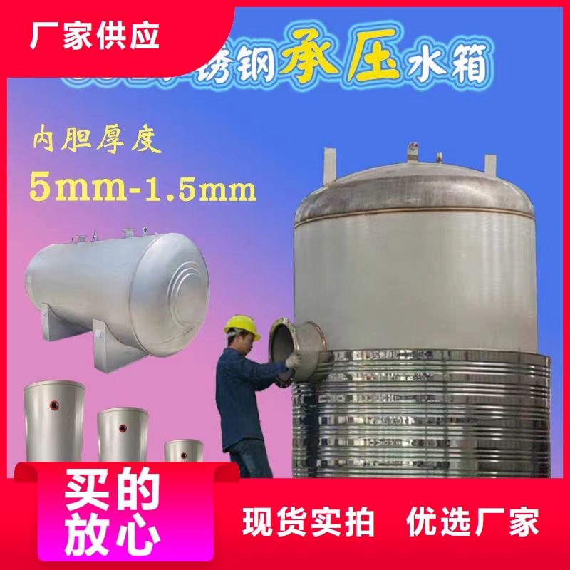 贮水罐信赖0.6-1.0Mpa