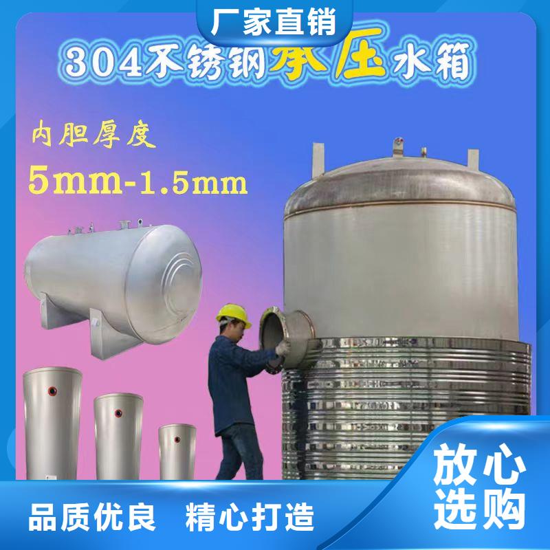 卧式承压水箱诚信企业辉煌值得信赖
