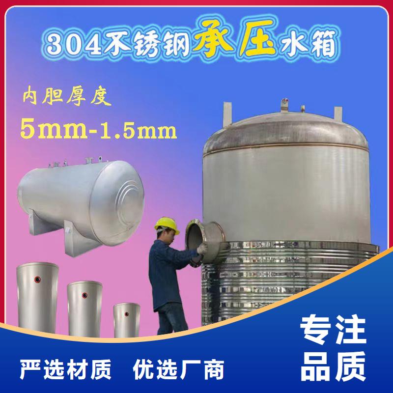 立式承压水箱货源辉煌值得信赖