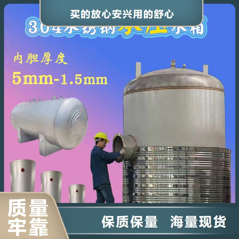 不锈钢水箱视频-不锈钢水箱|湖北省恩施市|巴东|建始|荆州|荆门|十堰|襄阳|黄冈|宜昌
