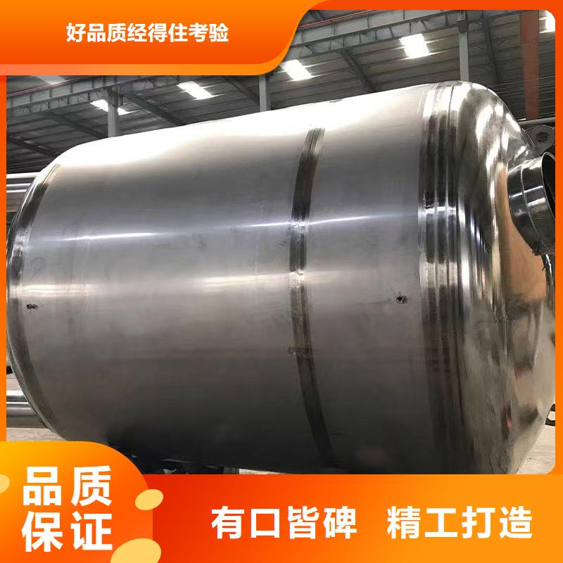 贮水罐信赖0.6-1.0Mpa