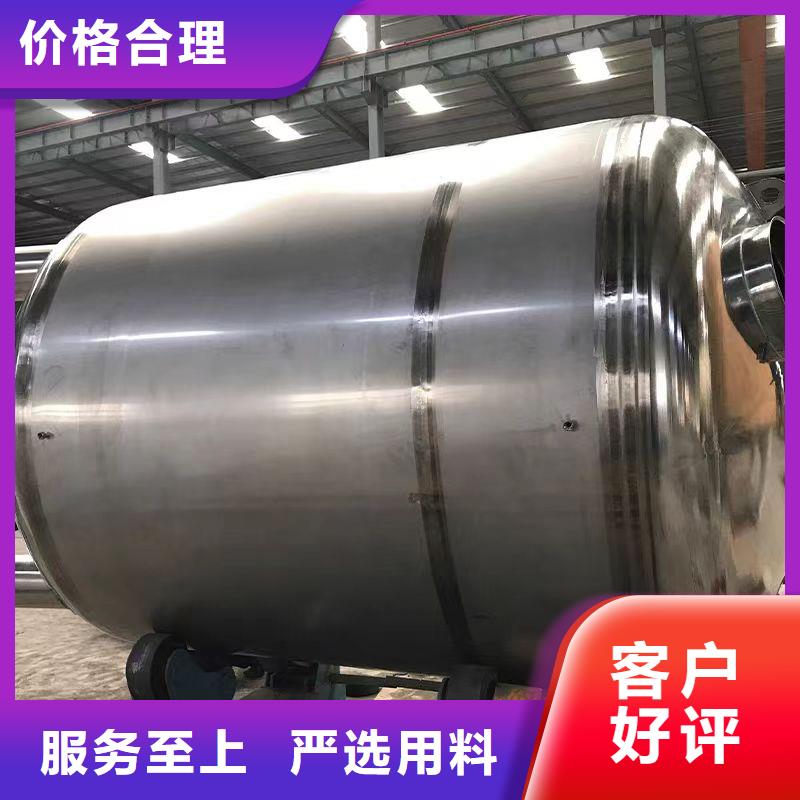 承压保温水箱信息辉煌