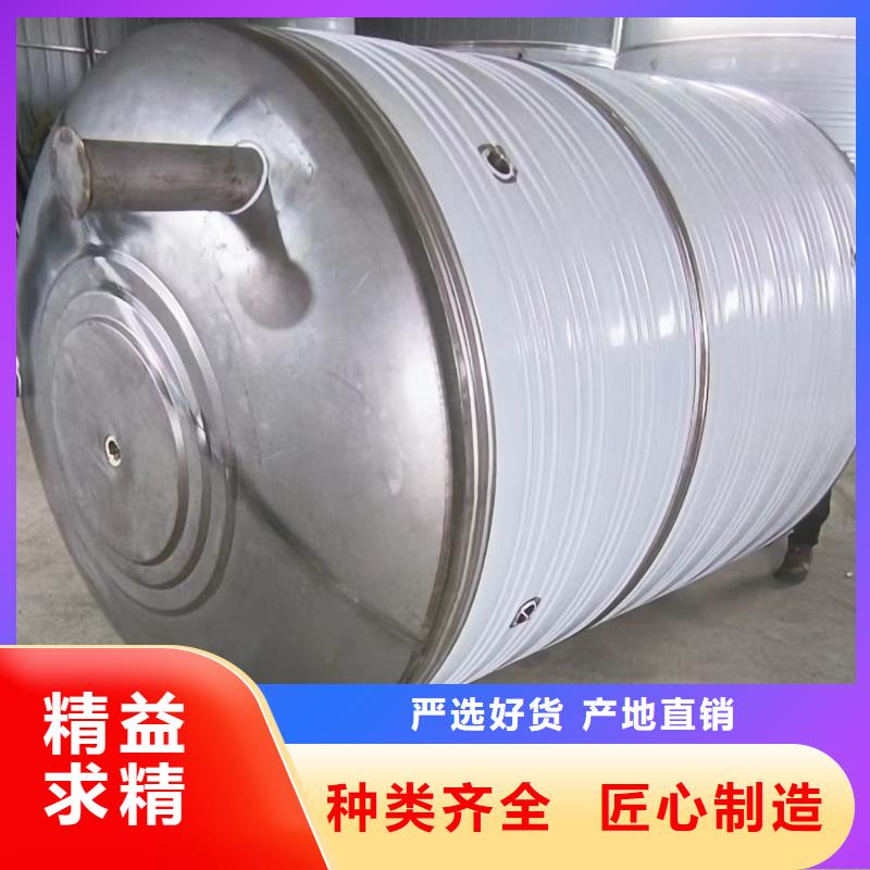 承压保温水箱信息辉煌