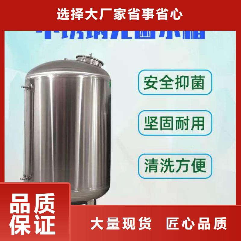 不锈钢水箱视频-雁峰|衡南|娄底|郴州|湘潭|常德辉煌不锈钢水箱_ 煌供水设备(衡阳市分公司)