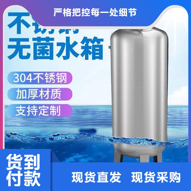 不锈钢水箱视频-雁峰|衡南|娄底|郴州|湘潭|常德辉煌不锈钢水箱_ 煌供水设备(衡阳市分公司)