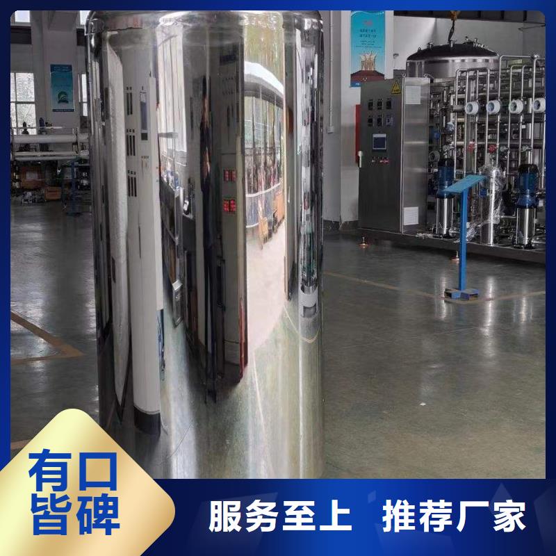不锈钢水箱视频-不锈钢水箱|陇南市|两当|康县|天水|武威|甘南|平凉|白银|兰州