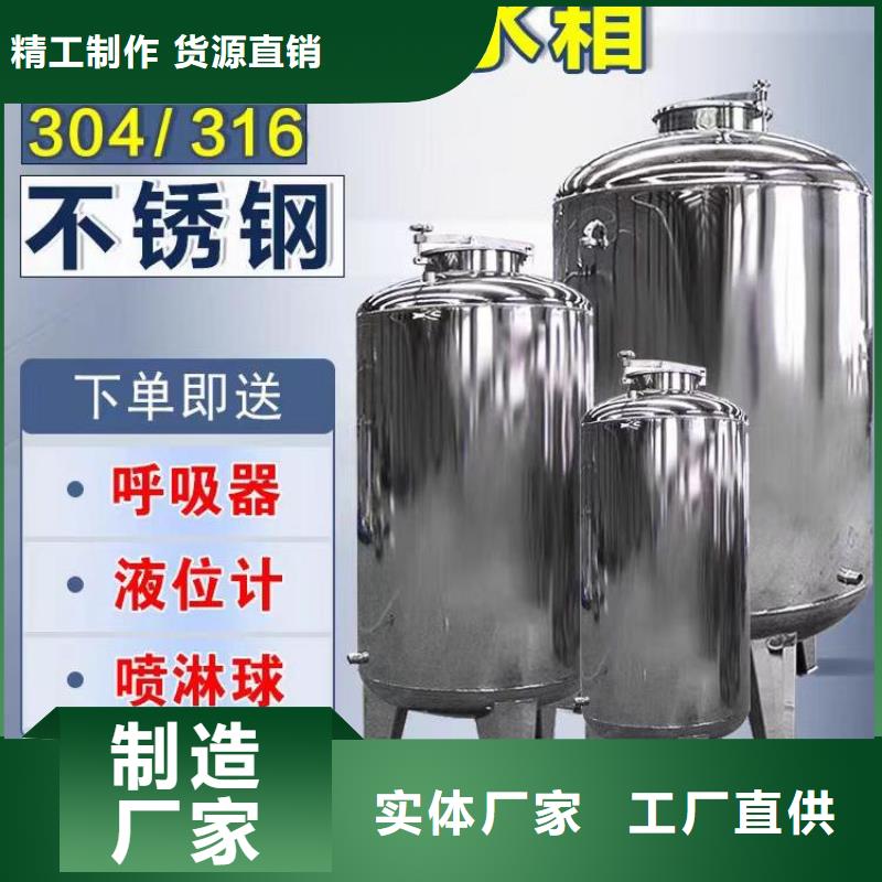 不锈钢水箱视频-河池|贵港|南宁|百色|桂林|贺州|防城港不锈钢水箱优选原材-煌供水设备(广西省分公司)
