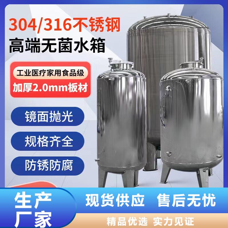 不锈钢水箱视频-河池|贵港|南宁|百色|桂林|贺州|防城港不锈钢水箱优选原材-煌供水设备(广西省分公司)
