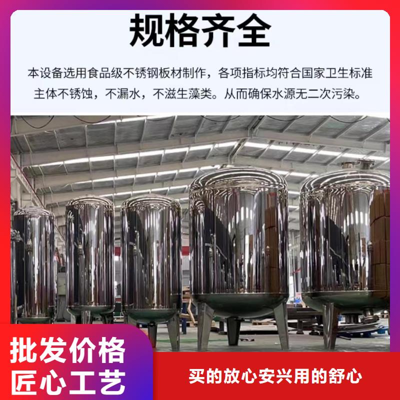 不锈钢水箱视频-雁峰|衡南|娄底|郴州|湘潭|常德辉煌不锈钢水箱_ 煌供水设备(衡阳市分公司)