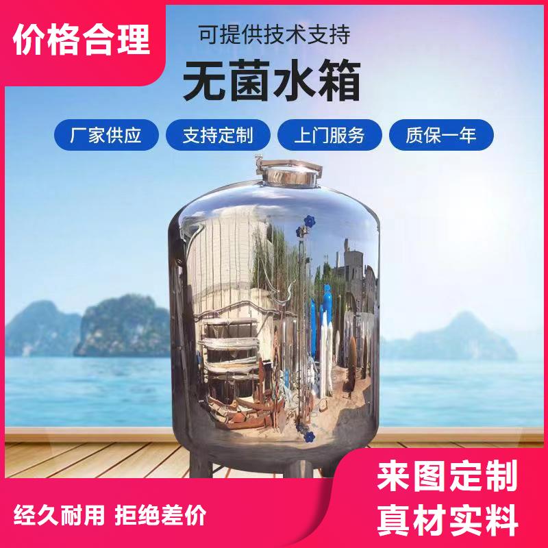 不锈钢水箱视频-雁峰|衡南|娄底|郴州|湘潭|常德辉煌不锈钢水箱_ 煌供水设备(衡阳市分公司)