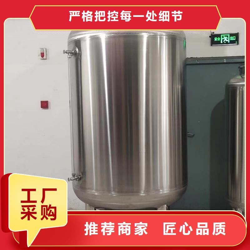 不锈钢水箱视频-雁峰|衡南|娄底|郴州|湘潭|常德辉煌不锈钢水箱_ 煌供水设备(衡阳市分公司)