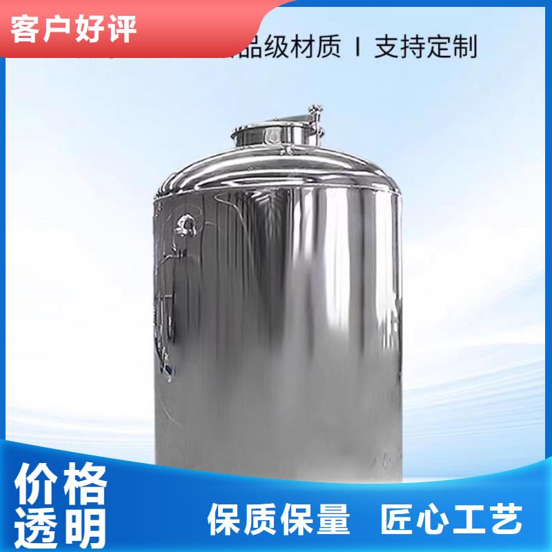 不锈钢水箱视频-不锈钢水箱|陇南市|两当|康县|天水|武威|甘南|平凉|白银|兰州
