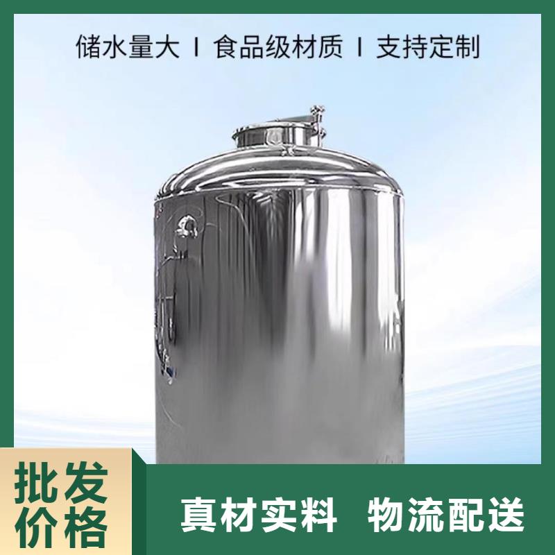 不锈钢水箱视频-雁峰|衡南|娄底|郴州|湘潭|常德辉煌不锈钢水箱_ 煌供水设备(衡阳市分公司)