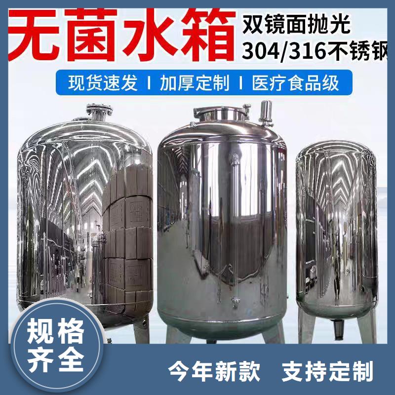 不锈钢水箱视频-河池|贵港|南宁|百色|桂林|贺州|防城港不锈钢水箱优选原材-煌供水设备(广西省分公司)