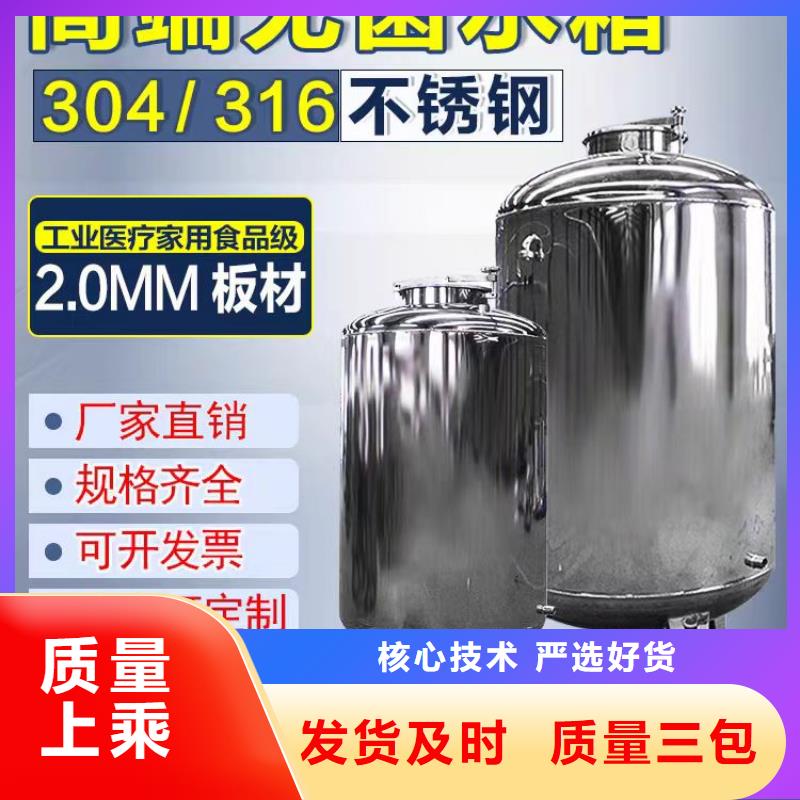 不锈钢水箱视频-不锈钢水箱|陇南市|两当|康县|天水|武威|甘南|平凉|白银|兰州