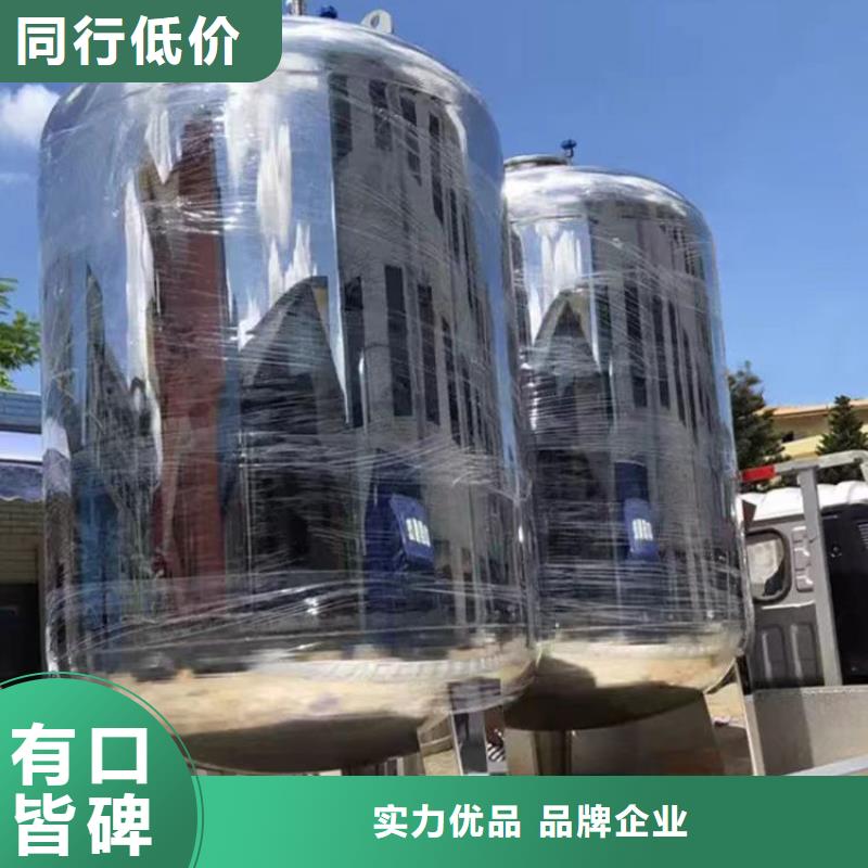 不锈钢水箱视频-不锈钢水箱|陇南市|两当|康县|天水|武威|甘南|平凉|白银|兰州