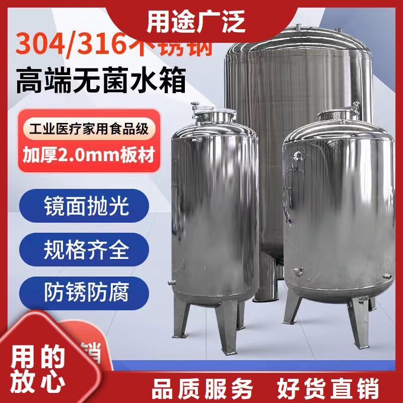 不锈钢水箱视频-雁峰|衡南|娄底|郴州|湘潭|常德辉煌不锈钢水箱_ 煌供水设备(衡阳市分公司)