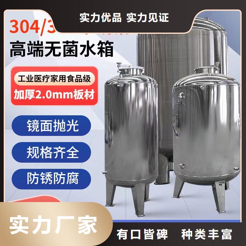 不锈钢水箱视频-不锈钢水箱|陇南市|两当|康县|天水|武威|甘南|平凉|白银|兰州