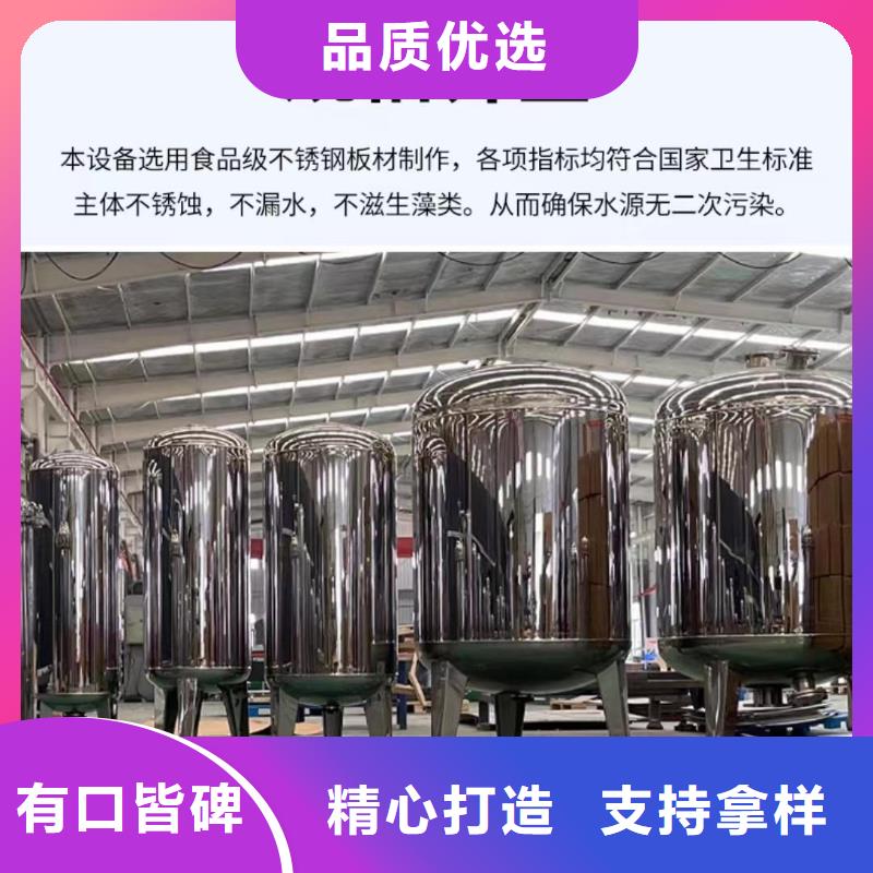 不锈钢水箱视频-不锈钢水箱|陇南市|两当|康县|天水|武威|甘南|平凉|白银|兰州