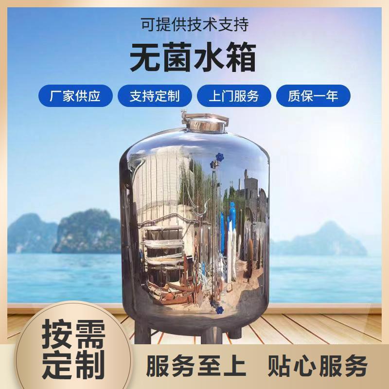 不锈钢水箱视频-河池|贵港|南宁|百色|桂林|贺州|防城港不锈钢水箱优选原材-煌供水设备(广西省分公司)
