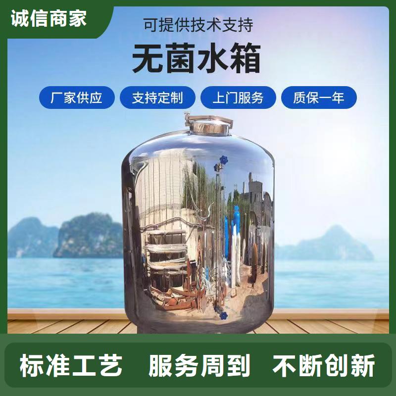 不锈钢水箱视频-不锈钢水箱|陇南市|两当|康县|天水|武威|甘南|平凉|白银|兰州