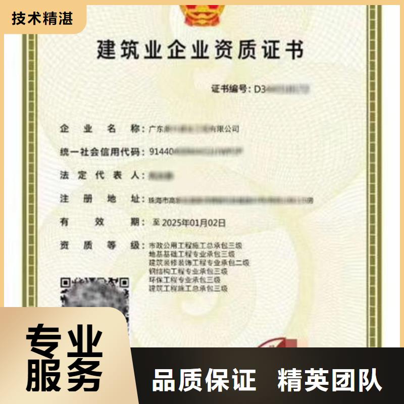 建筑资质劳动协会技工证注重质量