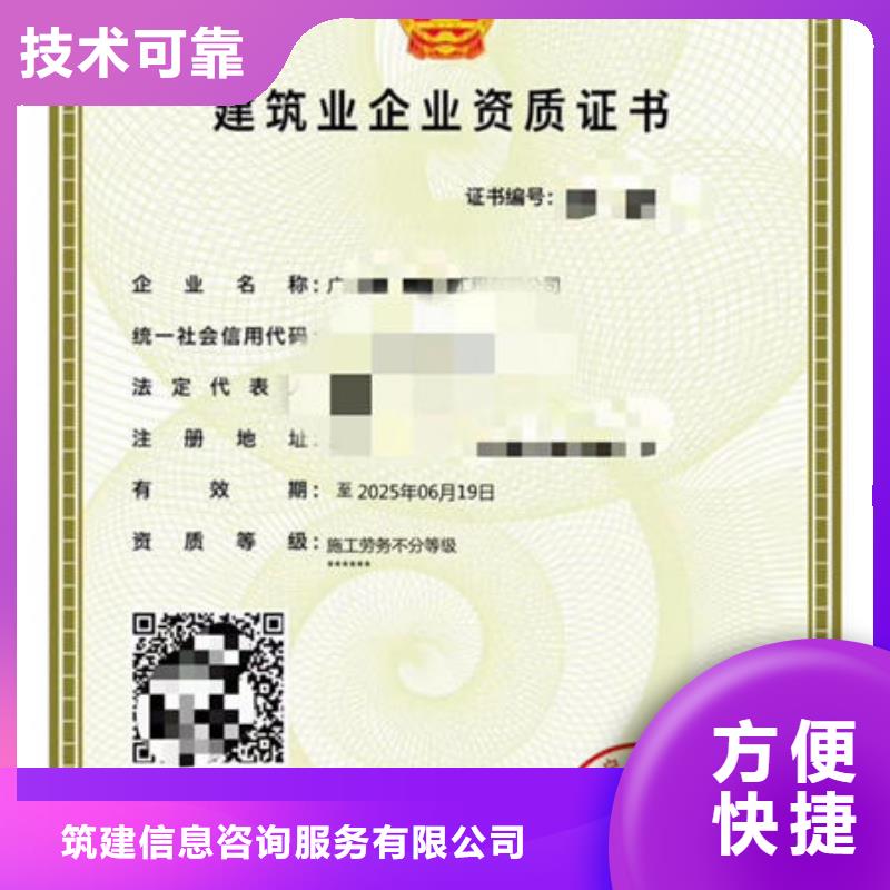 劳动协会技工证视频-劳动协会技工证-浙江省宁波市江东|慈溪|舟山|衢州|丽水|温州|杭州|湖州【本地】生产厂家