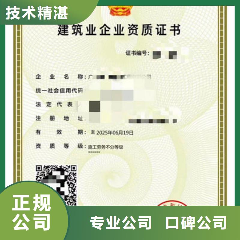 劳动协会技工证-视频-劳动协会技工证-西藏山南市扎囊|曲松|昌都|拉萨|那曲|日喀则(同城)制造商