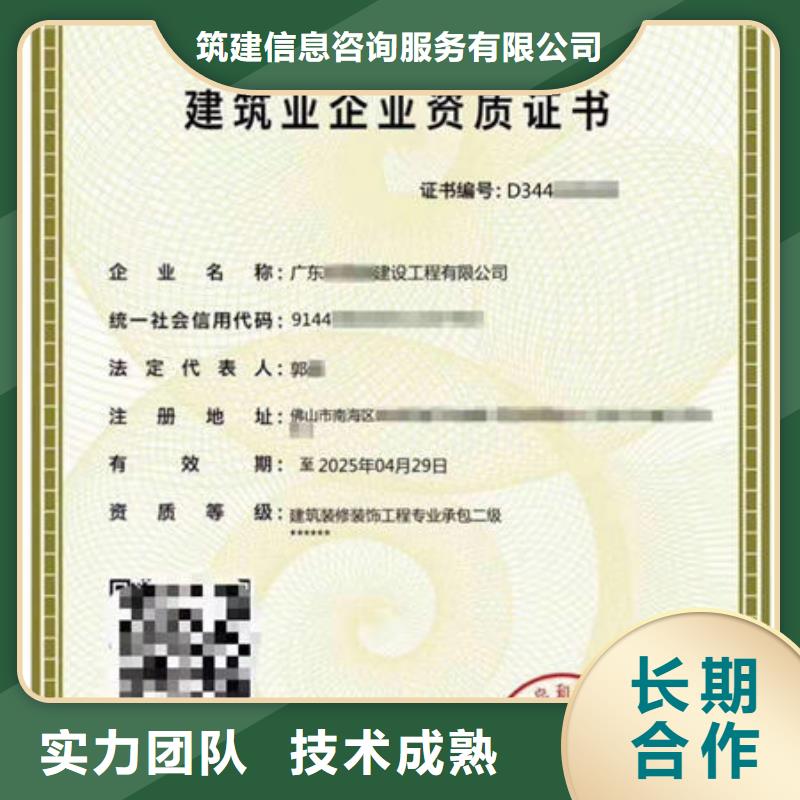 劳动协会技工证视频-劳动协会技工证-浙江省宁波市江东|慈溪|舟山|衢州|丽水|温州|杭州|湖州【本地】生产厂家